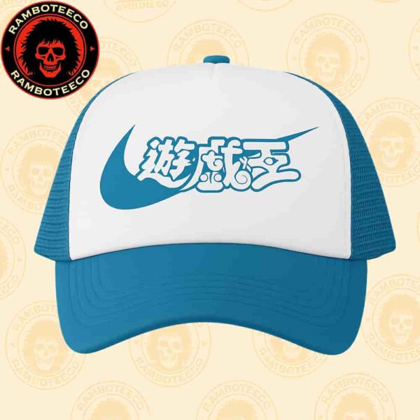 Yu-Gi-Oh x Nike Collection 2025 Merch Blue Eyes White Dragon Concept Classic Blue Trucker Hat-cap